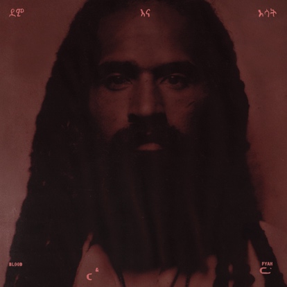 A person with long black hair and beard

Description automatically generated